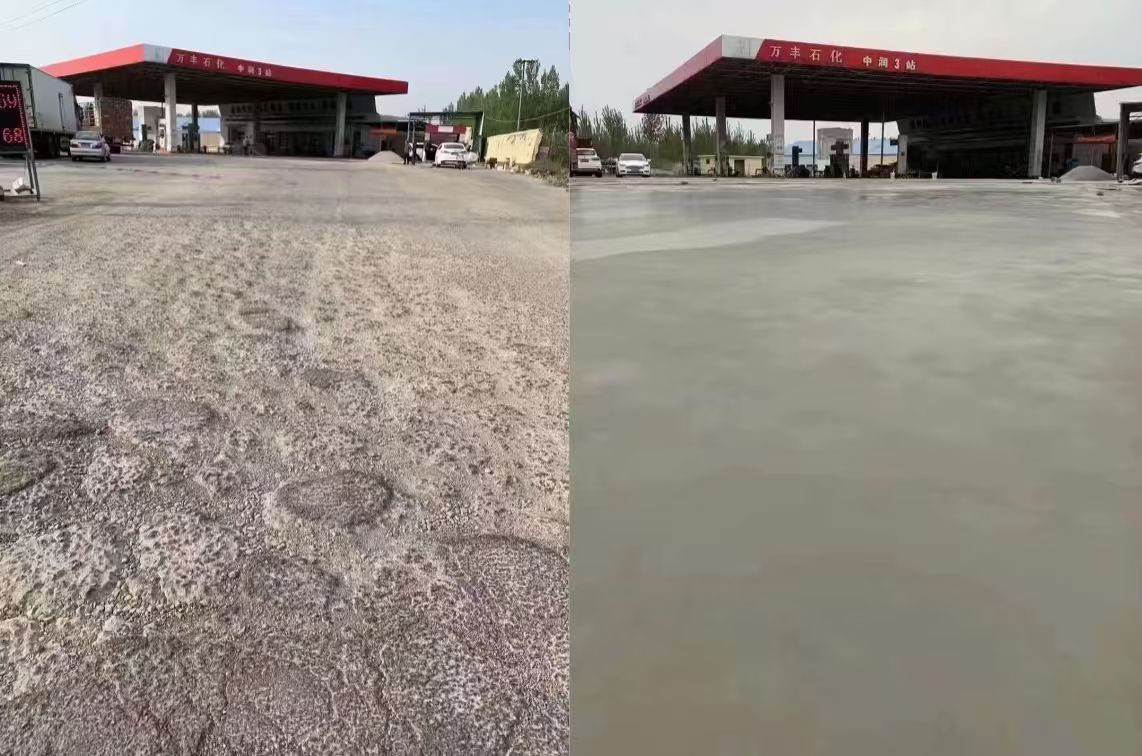 马尔康水泥道路抢修料 混凝土地面修补砂浆